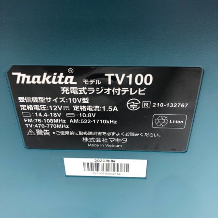  MAKITA マキタ バッテリー式ラジオ TV100 TV用アンテナ、リモコン、電源アダプタ TV100 ブルー