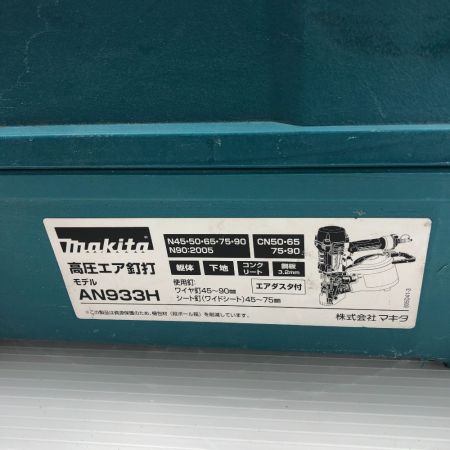  MAKITA マキタ エア釘打ち ケース付 高圧 AN5(不明) レッド