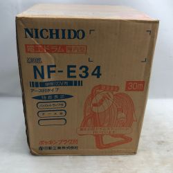 ◇◇ NICHIDO 電工ドラム  NF-E34 Sランク