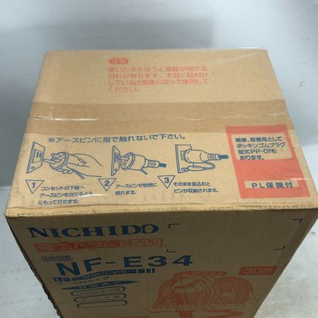  NICHIDO 電工ドラム  NF-E34