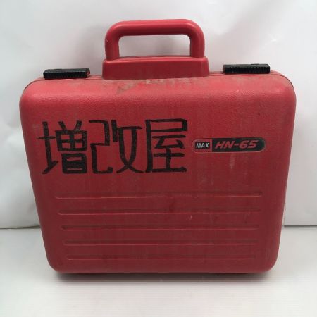  MAX マックス エア釘打ち 本体のみ エアツール HN-65 レッド