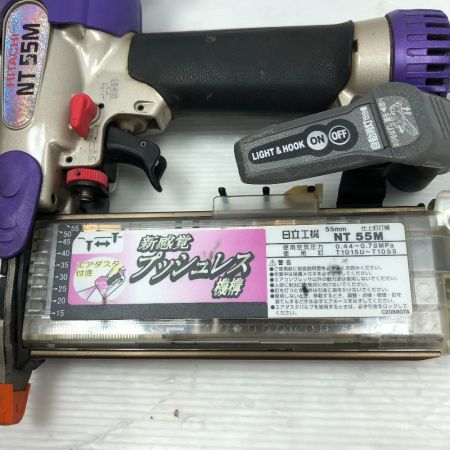  HITACHI 日立 仕上釘打ち エアツール 本体のみ NT55M パープル