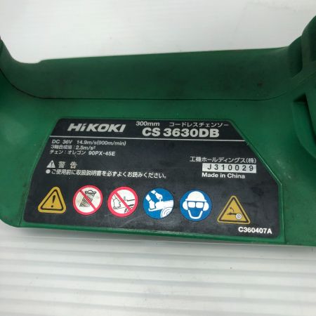  HiKOKI ハイコーキ チェーンソー 本体のみ コードレス式 CS3630DB グリーン