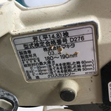  MAKITA マキタ スライド丸のこ 本体のみ コード式 LS0713FL ブルー