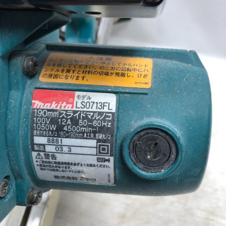  MAKITA マキタ スライド丸のこ 本体のみ コード式 LS0713FL ブルー