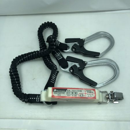  タニザワ フルハーネス型安全帯 工具関連用品 付属品完備 573A-OT-2TRG-582Y-587 ブラック