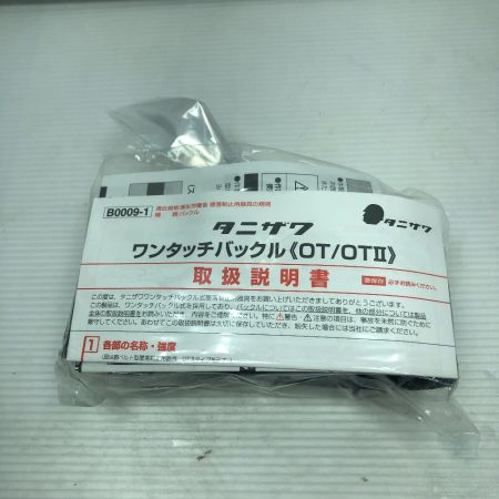  タニザワ フルハーネス型安全帯 工具関連用品 付属品完備 573A-OT-2TRG-582Y-587 ブラック