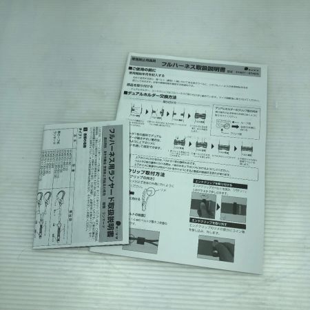  タニザワ フルハーネス型安全帯 工具関連用品 付属品完備 573A-OT-2TRG-582Y-587 ブラック