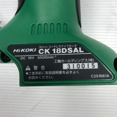  HiKOKI ハイコーキ コードレスカッター 充電器・充電池1個・ケース付 コードレス式 CK 18DSAL グリーン