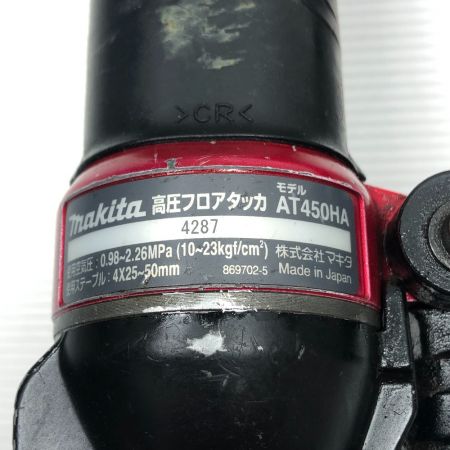  MAKITA マキタ エアツール エアタッカ ケース付 AT450HA レッド