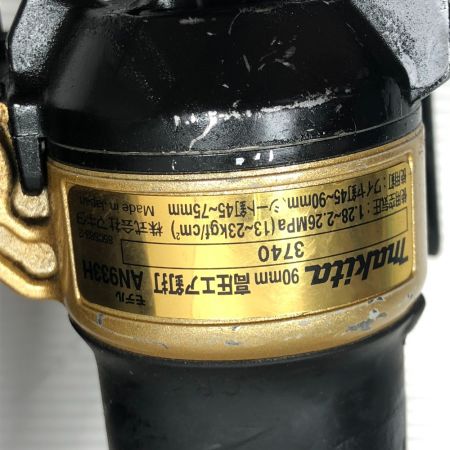  MAKITA マキタ 釘打ち機 ケース付 電動工具 AN933H ゴールド