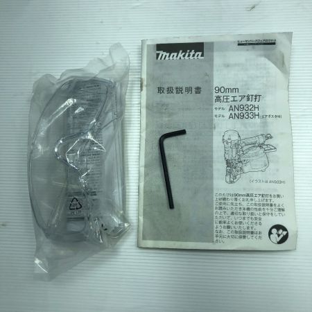  MAKITA マキタ 釘打ち機 ケース付 電動工具 AN933H ゴールド