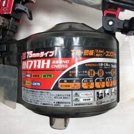  MAKITA マキタ エア釘打ち エアツール  ケース付 AN711H レッド