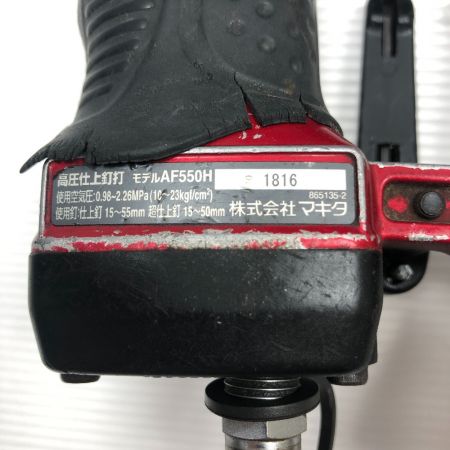  MAKITA マキタ エアツール フィニッシュネイラ ケース付 AF550H レッド