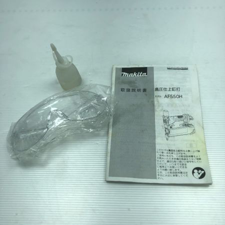  MAKITA マキタ エアツール フィニッシュネイラ ケース付 AF550H レッド
