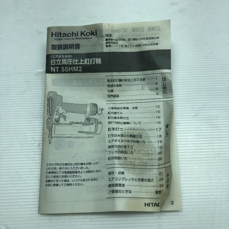  HITACHI 日立 エアツール エアネイラ エアネイラ NT55HM2 ゴールド