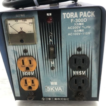  NICHIDO 降圧専用トランス 本体のみ コード式 F-300D ブルー