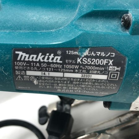 MAKITA マキタ 電動工具 集塵丸のこ コード式 100v KS5200FX ブルー
