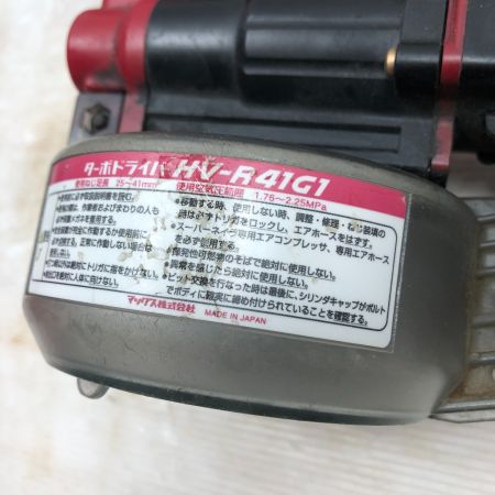  MAX マックス ターボドライバ 高圧 エアツール HV-R41G1 レッド