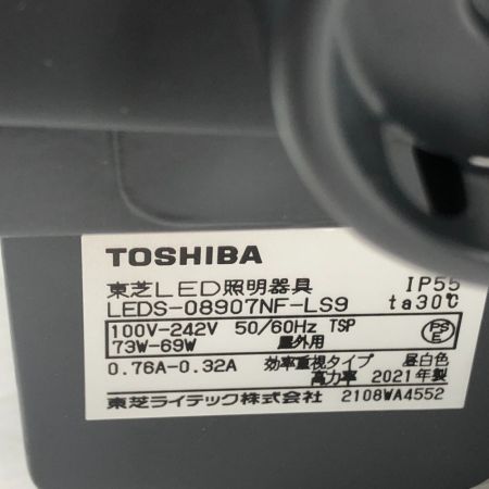  TOSHIBA 東芝 LED照明 コード式 工具消耗品 LEDS-08907NF-LS9 ブラック