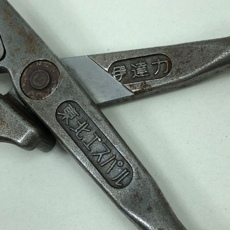  東北エスパル 工具 ハンドツール 板金はさみ 伊達力 シルバー