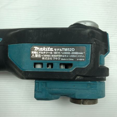  MAKITA マキタ マルチツール 本体のみ コードレス式 TM52D ブルー