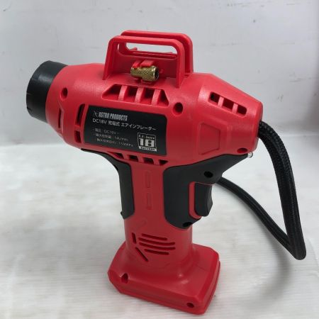  ASTRO PRODUCTS アストロプロダクツ 電動工具 エアインフレーター バッテリー、充電器付属 不明 レッド