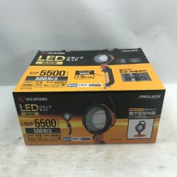 ◇◇ IRISOHYAMA アイリスオーヤマ LEDクランプライト LWT-5500C オレンジ Sランク