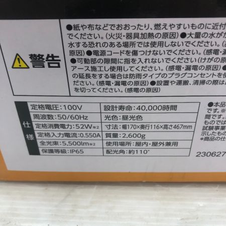  IRISOHYAMA アイリスオーヤマ LEDクランプライト LWT-5500C オレンジ