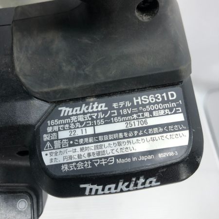  MAKITA マキタ 丸のこ 充電器・充電池1個・ケース付 コードレス式 18v HS631DGXSB ブラック