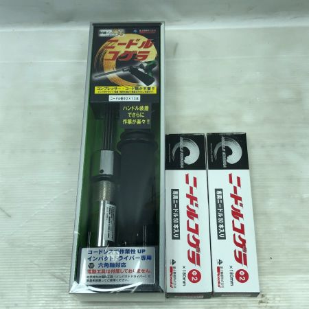 新品工具 ニードルコゲラ 54100396 2Φ×180ｍｍ