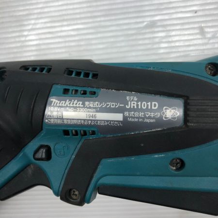  MAKITA マキタ レシプロソー 充電器・充電池2個・ケース付 コードレス式 JR101D ブルー