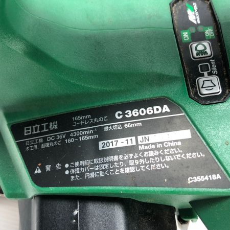  HITACHI 日立 丸のこ 本体のみ 36v C3606DA グリーン