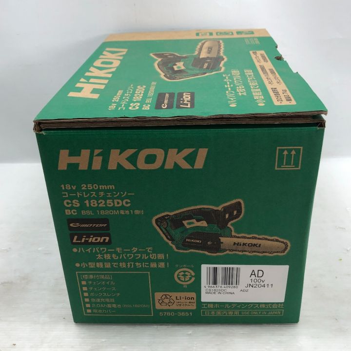 HiKOKI ハイコーキ コードレスチェーンソー 電動工具 付属品完備 コードレス式 CS1825DC グリーン