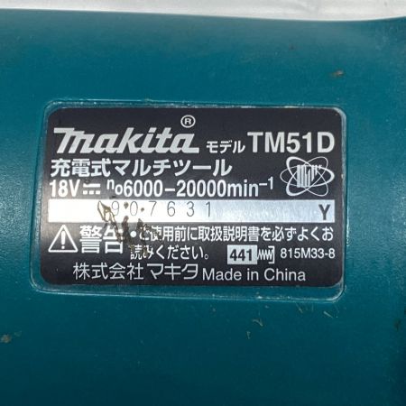  MAKITA マキタ マルチツール 充電器・充電池1個・ケース付 コードレス式 TM51D ブルー