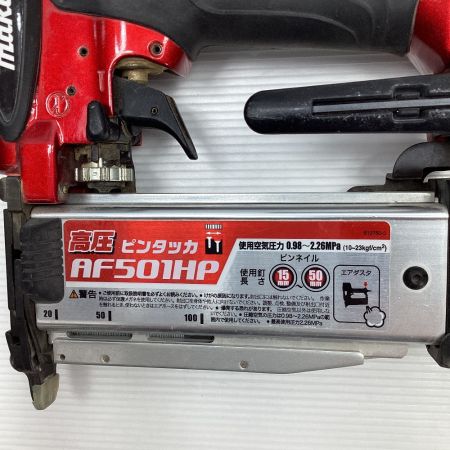  MAKITA マキタ ピンタッカー ケース付 高圧 AF501HP レッド