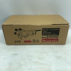 ◇◇ MAKITA マキタ トリマー コード式 電動工具 3707FC ブルー Sランク