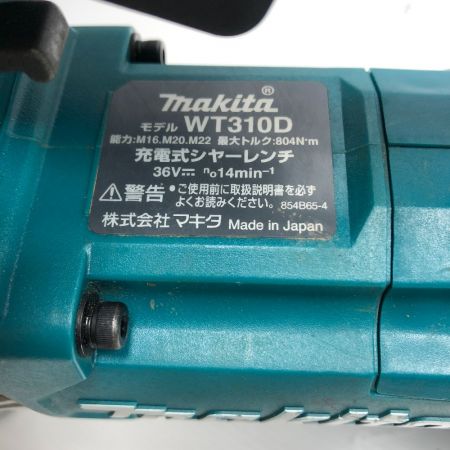 MAKITA マキタ 充電式シャーレンチ ケース付 コードレス式 36v WT310D ブルー