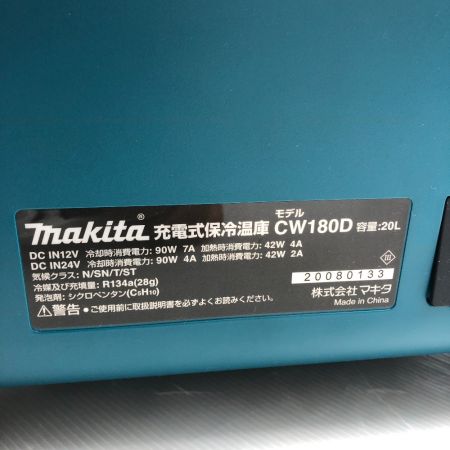  MAKITA マキタ 保冷温庫 ACアダプター付 コードレス式 CW180D ブルー