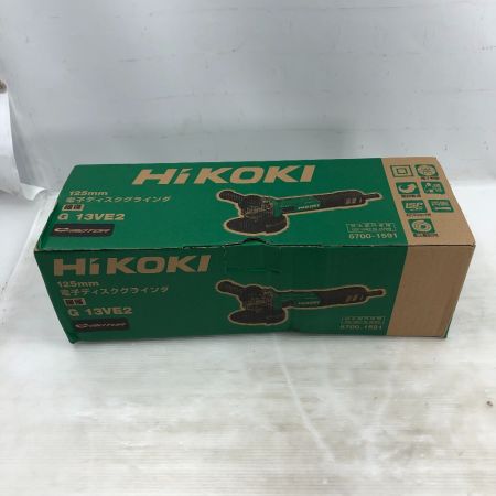  HiKOKI ハイコーキ 電動工具 ディスクグラインダー コード式 100v G13VE2 グリーン