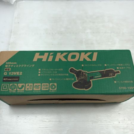  HiKOKI ハイコーキ 電動工具 ディスクグラインダー コード式 100v G13VE2 グリーン