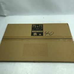◇◇  フェイスシールド 工具消耗品 単回使用型（使い捨て）A-PET素材 Sランク