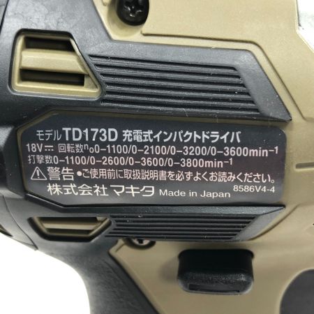  MAKITA マキタ 電動工具 インパクトドライバ 未使用品(S) 付属品完備 TD173DRGXO オリーブ