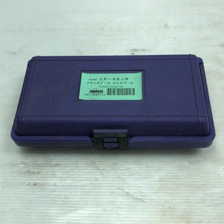  HASCO フライホイール ロックツール CP-98JR シルバー
