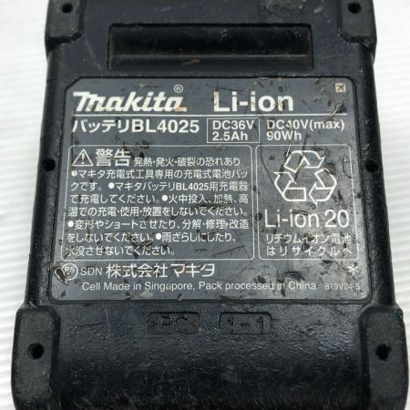 MAKITA マキタ ディスクグラインダー 充電池1個付 コードレス式 40v GA001G ブルー