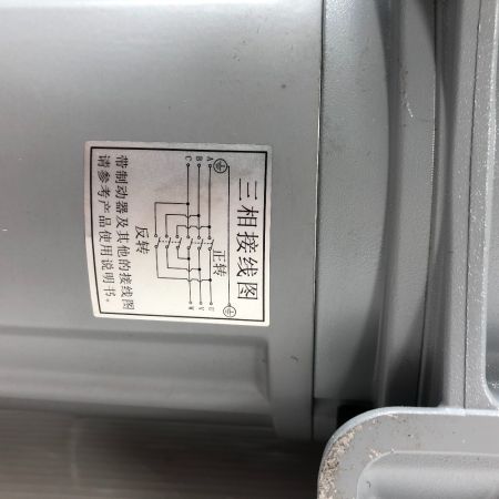  ニッセイ ギアモータ― 本体のみ GTR G3L22N5-MM04TNNTN グレー