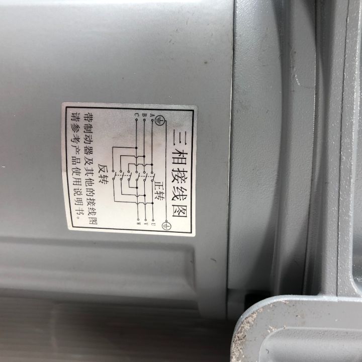 ニッセイ ギアモータ― 本体のみ GTR G3L22N5-MM04TNNTN グレー - 中古