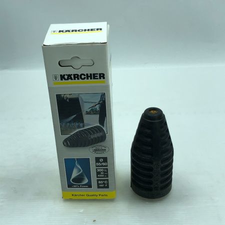  KARCHER ケルヒャー サイクロンジェットノズル 工具関連用品 ブラック