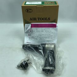 ◇◇ 空研工業 エアツール エアーチゼラー  BRH-8K シルバー Sランク