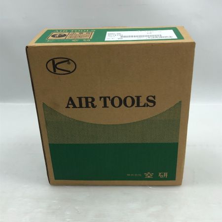  空研工業 エアツール エアーチゼラー  BRH-8K シルバー